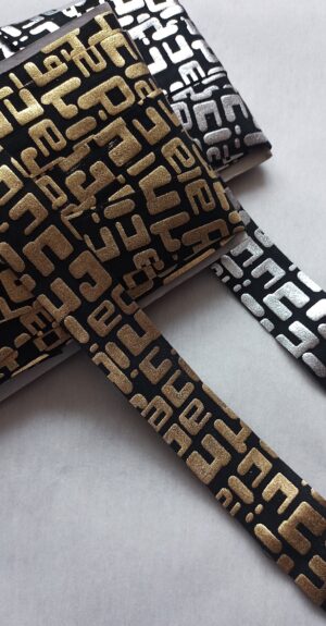 Taśma ozdobna 18-210